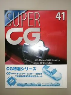 Item thumbnail for item d0e94dba-187c-4463-8e9d-96521b13573b