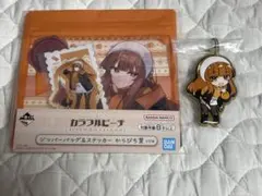 カラフルピーチ 1番くじ えとさん ラバーチャーム ジッパーバッグ＆ステッカー