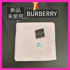 新品未使用BURBERRY薄紫タオルハンカチ　チェック柄　ホースマーク刺繍