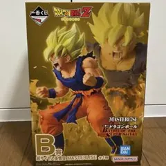 【未開封】一番くじドラゴンボール　B賞　孫悟空　超サイヤ人　MASTERLISEのサムネイル