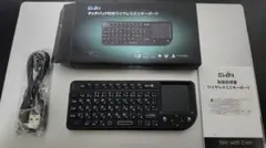 EWIN タッチパッド付きワイヤレスミニキーボード ES-KB01X1