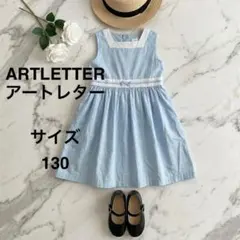 アートレター 水色 ノースリーブワンピース 130 清楚 むーのんのん好きな方にのサムネイル