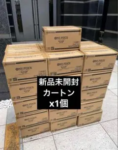 カートン本体未開封　ワンピースカードゲーム ブースターパック「新たなる皇帝」1個