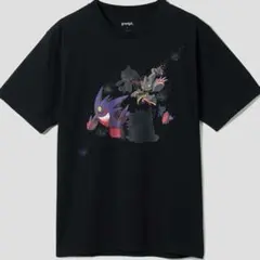 Item thumbnail for item a0e2d86a-da2d-4ff4-bea5-530a70aa092a