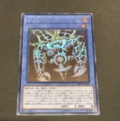 遊戯王【サクリファイス】DP16-JP000 HR | Mercari