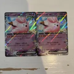リリエのピッピEX 190 HP ホロカード - メルカリ