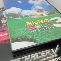 リッジレーサーV と みんゴル3