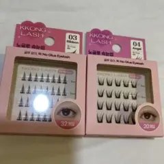 KKONG LASH ノーグルーつけまつげ 韓国 ダイソーのサムネイル