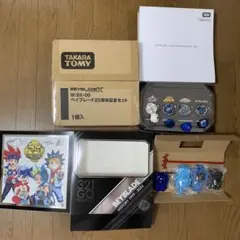 ベイブレードx ベイブレードバー アクリルキーホルダー コースター 缶
