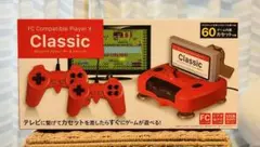 【未開封品】　FCコンパチブルプレーヤーX クラシック