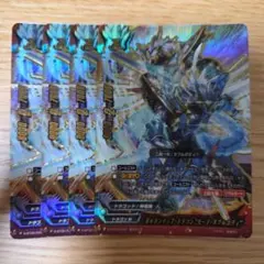 バディファイト】銀魂解放神・ガルガンチュア・ドラゴン 262021 - メルカリ