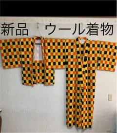 【新品、未使用】ウール着物　羽織り　上下アンサンブル　昭和レトロ