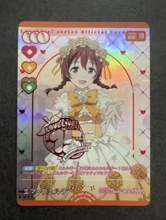 2026年最新】エマ·ヴェルデの人気アイテム - メルカリ