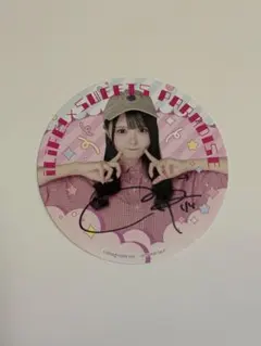 2026年最新】心花りり ilifeの人気アイテム - メルカリ