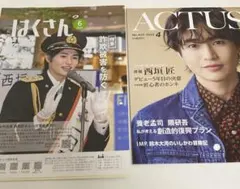 Item thumbnail for item 67c3e490-09af-44d8-9af0-f2752b5290f7