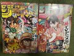 40th WEEKLY JUMP プレミアムポスター ジャンプ 40th WEEKLY JUMP プレミアムポスター ジャンプ 40th WEEKLY JUMP