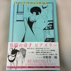 BEARDSLEY: A Singular Prodigy