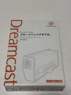 ドリームキャスト ブロードバンドアダプター&おまけ付き 2026年最新】ドリームキャスト ブロードバンドアダプタの人気アイテム