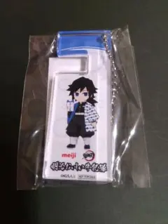 鬼滅の刃　冨岡義勇　おいしい牛乳　アクリルキーホルダー