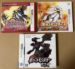 【動作確認済】ポケットモンスターオメガルビー、サン、ホワイト セット