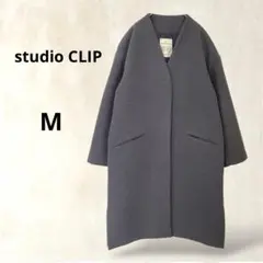 スタジオクリップ　ロングコート　M　ノーカラー　チャコールグレー　アウター　秋冬