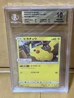 カイsr BGS10 ピカチュウプロモBGS10 まとめ売り カイsr BGS10 ピカチュウプロモBGS10 まとめ売り 2025年最新