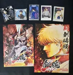 新八 銀魂 お守り型 クリアシート 限定 吉原大炎上 ぱしゃこれ まとめ売り