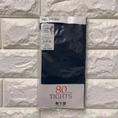 靴下屋　タビオ　Tabio タイツ　80デニール　ティールグリーン