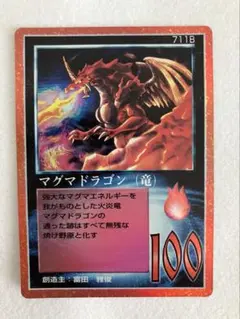 2025年最新】ミラクルオブザゾーン ドラゴンの人気アイテム