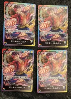 ワンピースカードゲーム モンキー・D・ルフィ リーダー 8パックバトル