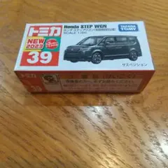 2026年最新】トミカ 初回の人気アイテム - メルカリ