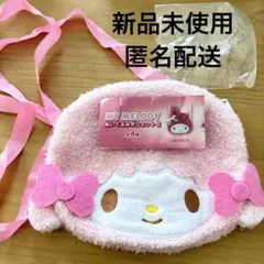 2026年最新】マイメロ ポシェットの人気アイテム - メルカリ