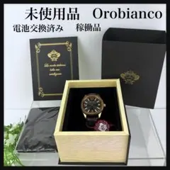 未使用　オロビアンコ　腕時計 OR0078-9 メンズ 正規輸入品 ブラウン