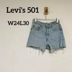 Levi's 501 【W24 L30】ライトブルー ショートパンツ デニムのサムネイル