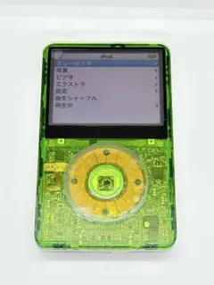 2026年最新】ipod classic ケース 5世代の人気アイテム - メルカリ