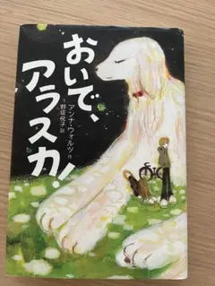 谷口正造 真作　落書き　ダンボール　サインあり 2025年最新】谷口_正造の人気アイテム - メルカリ