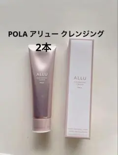 2025年最新】POLAアリューの人気アイテム - メルカリ