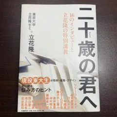 Item thumbnail for item 980f259b-e3e5-4953-b10d-14b57bcaf476