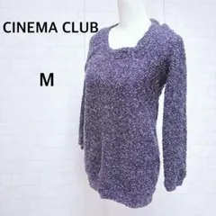 シネマクラブ　クルーネックニット チュニック　紫　ざっくり編み　体型カバー　M