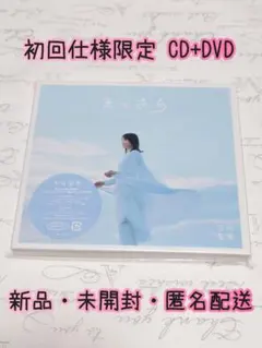 山下穂尊です。 [DVD] 2025年最新】山下穂尊です。 [DVD]の人気アイテム - メルカリ