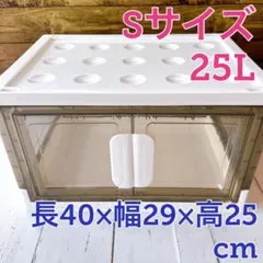 25L 収納ボックス コンテナ 折り畳み 収納ケース 蓋付き 積み重ね可能 S