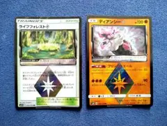 PSA10 ディアンシー プリズムスター PSA10 ディアンシー プリズムスター ディアンシー プリズム