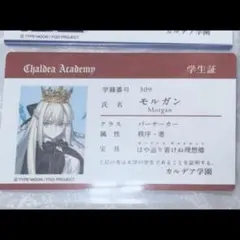 FGO フェス Fes.2026 カルデア学園 学生証 IDカード - メルカリ