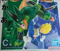 新品未開封 ドラゴンボール 一番くじ C賞ベジータVSセル フィギュア