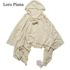【タグ付☆未使用品】Loro Piana ポンチョ フーディー カシミヤ シルク 2026年最新】Loro Piana レディース ポンチョ・ケープコートの人気
