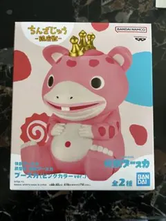 快獣ブースカ　ピンクカラー