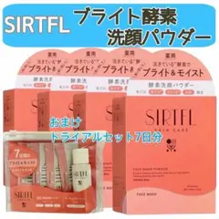 サートフル　SIRTFLブライト酵素洗顔パウダー (30包）×4箱　120包のサムネイル