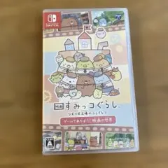【新品未開封】すみっコぐらし ツギハギ工場のふしぎなコ ゲーム　Switch