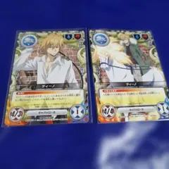 2026年最新】リボーン ccgの人気アイテム - メルカリ