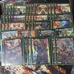 デュエルマスターズ 赤黒バスター 殿堂ゼロデッキ - メルカリ